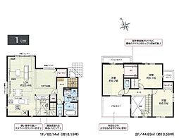 東村山市久米川町5丁目・全1棟　新築一戸建 〜北東・北西角地〜