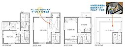 新座市栗原3丁目・全1棟　新築一戸建　〜ルーフバルコニー付〜