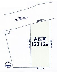 所沢市北秋津・全2区画　建築条件なし土地　A区画