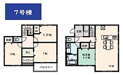 所沢市山口・全13棟　新築一戸建　7号棟　〜LDK16帖〜