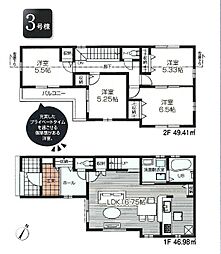 東久留米市八幡町1丁目・全3棟　新築一戸建　3号棟 〜LDK16.7帖〜