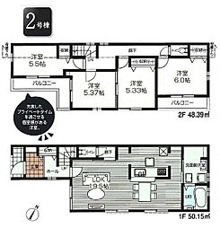 東久留米市八幡町1丁目・全3棟　新築一戸建　2号棟 〜LDK19.5帖〜