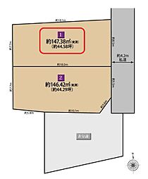 東村山市萩山町1丁目・全3区画　建築条件なし土地　1区画 〜整形地〜