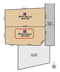 東村山市萩山町1丁目・全3区画　建築条件なし土地　2区画 〜整形地〜