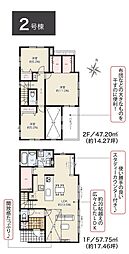 所沢市下安松・全3棟　新築一戸建　2号棟　〜主寝室11帖〜