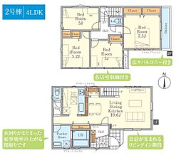 東村山市青葉町3丁目・全2棟　新築一戸建　2号棟 〜駐車2台可〜