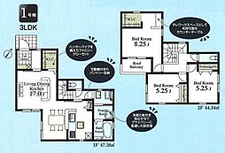 小手指南3丁目・全1棟　新築一戸建　〜WIC×2〜