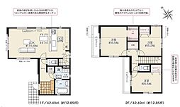 東久留米市南町2丁目・全1棟　新築一戸建 〜LDK15.6帖〜