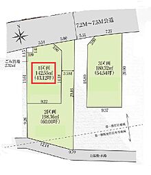 所沢市小手指南2丁目・全3区画　建築条件付土地　1区画 〜土地43.12坪の整形地〜