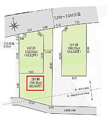 所沢市小手指南2丁目・全3区画　建築条件付土地　2区画 〜土地60坪の旗竿地〜