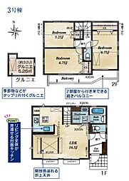 東久留米市弥生2丁目・全3棟　新築一戸建　3号棟 〜リビング階段LDK16.5帖〜