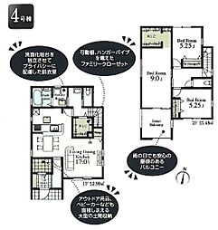 所沢市小手指南1丁目・全9棟　新築一戸建　4号棟 〜LDK17帖〜