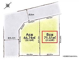 所沢市松葉町・全2区画　建築条件なし土地　B区画 〜駅徒歩3分〜