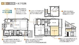 東村山市萩山町2丁目・全3棟　新築一戸建　A号棟 〜カフェスタイル〜