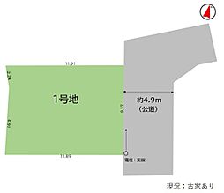 所沢市けやき台1丁目・全1区画　建築条件なし土地　〜32坪〜