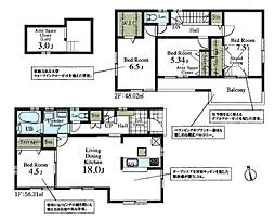 東久留米市弥生2丁目・全1棟　新築一戸建　〜LDK18帖〜