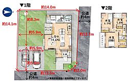 所沢市小手指南2丁目・全1棟　新築一戸建　〜北東角地〜