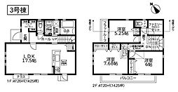 東大和市芋窪1丁目・全4棟　新築一戸建　3号棟 〜LDK17.5帖〜