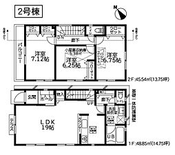 東大和市芋窪1丁目・全4棟　新築一戸建　2号棟 〜LDK19帖〜