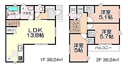 新座市石神5丁目・全1棟　新築一戸建　〜リビング階段LDK〜