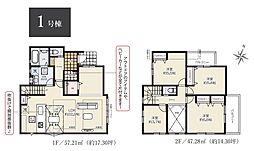 所沢市上安松・全3棟　新築一戸建　1号棟　〜駐車並列2台〜