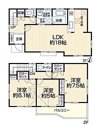 東村山市恩多町5丁目　中古一戸建　〜LDKゆったり18帖〜