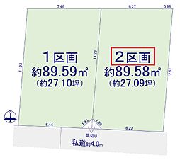 所沢市寿町・全2区画　建築条件なし土地　2区画　〜陽当良好〜