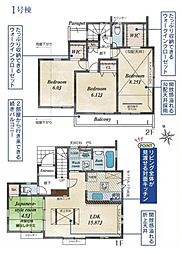 東大和市蔵敷2丁目・全6棟　新築一戸建　1号棟 〜全室南向き〜