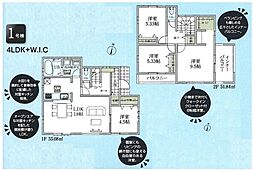 東大和市南街3丁目・全1棟　新築一戸建　〜北東角地〜