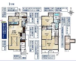 東大和市湖畔3丁目・全2棟　新築一戸建　1号棟 〜LDK22.5帖〜