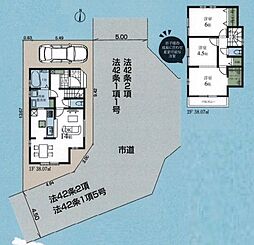 東村山市秋津町4丁目・全1棟　新築一戸建　〜LDK14帖〜