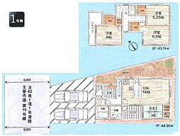 武蔵村山市中藤5丁目・全4棟　新築一戸建　1号棟 〜全居室WIC付〜