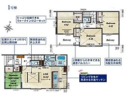 東久留米市八幡町2丁目・全2棟　新築一戸建　1号棟 〜太陽光パネル搭載〜