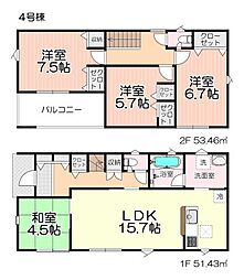 所沢市城・全8棟　新築一戸建　4号棟　〜LDK15.7帖〜