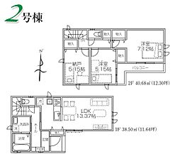 所沢市北中3丁目・全2棟　新築一戸建　2号棟 〜全室南向き・2面採光〜