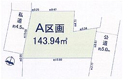 東村山市栄町1丁目・全1区画　建築条件なし土地　〜両面道路〜