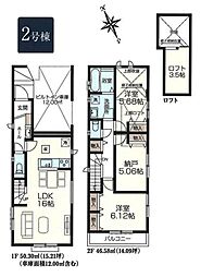 東久留米市滝山3丁目・全3棟　新築一戸建　2号棟 〜納戸・ロフトあり〜