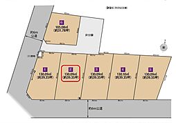 所沢市上新井2丁目・全7区画　建築条件なし土地　2区画 〜土地約39.35坪〜