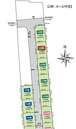 東村山市青葉町1丁目・全18区画　建築条件なし土地　9区画 〜土地110？以上〜