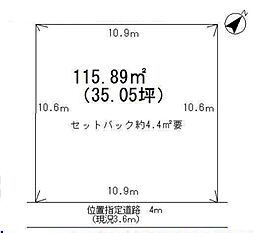 所沢市山口・全1区画　建築条件なし土地　〜整形地〜