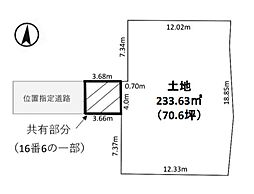 所沢市上新井4丁目・全1区画　建築条件なし土地　〜40坪〜