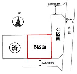 所沢市下安松・全3区画　建築条件なし土地　B区画　〜整形地〜