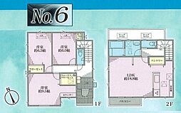 武蔵村山市残堀4丁目・全6棟　新築未入居一戸建　6号棟 〜2階LDK〜