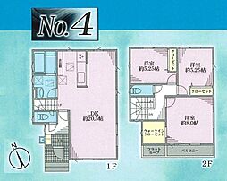 武蔵村山市残堀4丁目・全6棟　新築一戸建　4号棟 〜LDK20.5帖〜