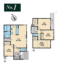 武蔵村山市残堀4丁目・全6棟　新築一戸建　1号棟 〜LDK17帖〜