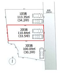 東久留米市神宝町1丁目・全3区画　建築条件付土地　2区画 〜33坪〜