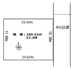 所沢市上新井3丁目・全1区画　建築条件なし土地　〜約57坪〜