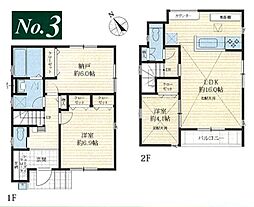 東久留米市滝山5丁目・全3棟　新築一戸建　3号棟 〜LDK16帖〜