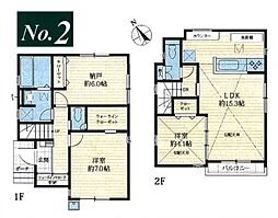 東久留米市滝山5丁目・全3棟　新築一戸建　2号棟 〜LDK15.3帖〜