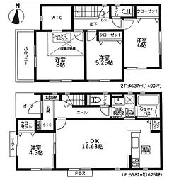 武蔵村山市大南1丁目・全1棟　新築一戸建 〜LDK16.6帖〜